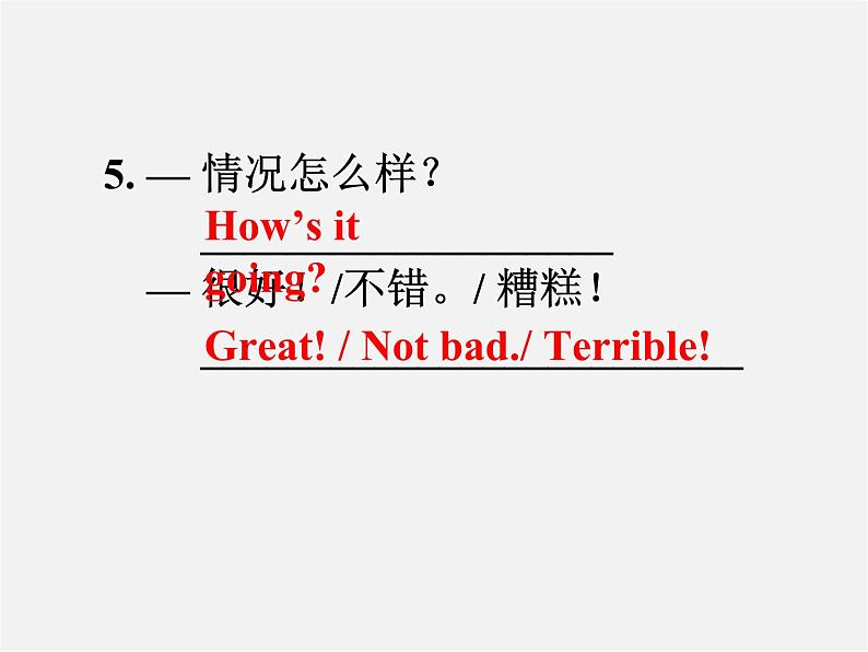 【名师精品】7 Unit 7 It 's raining Section A课件2第5页