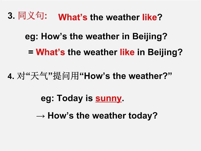 【湖北省】 Unit 7 It’s raining Section A(1a-1c)课件第6页
