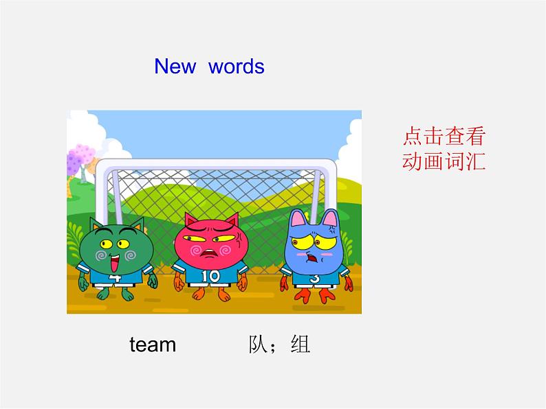 【湖北省】 Unit 7 It’s raining Section A(3a-4)课件第2页
