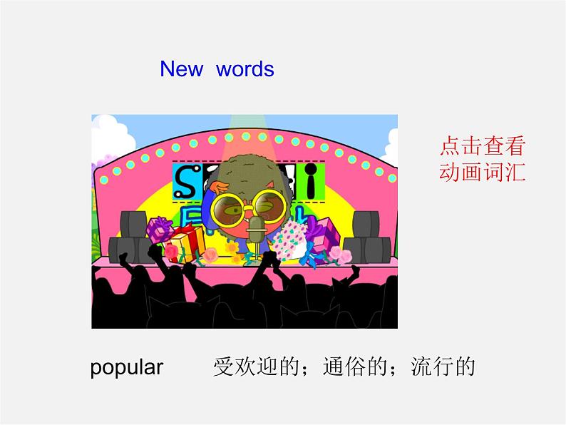 【湖北省】 Unit 7 It’s raining Section A(3a-4)课件第3页