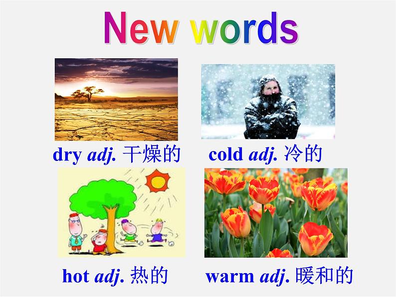 【名师精品】7 Unit 7 It 's raining Section B课件1第5页