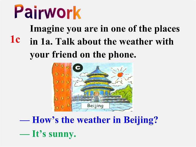 【湖北省】2Unit 7 It’s raining Section A课件1第8页