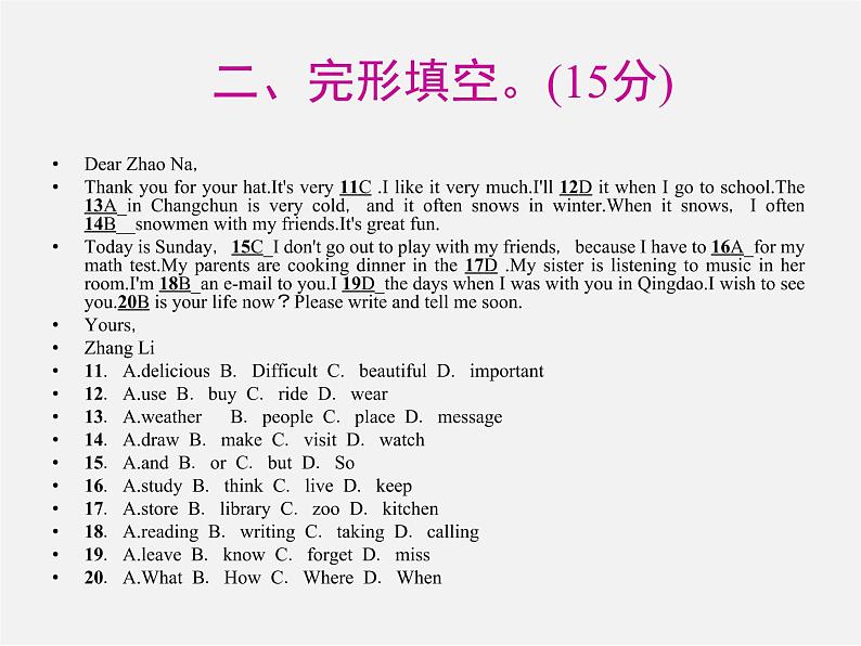 【名校精品】Unit 7 It 's raining周周清课件第4页
