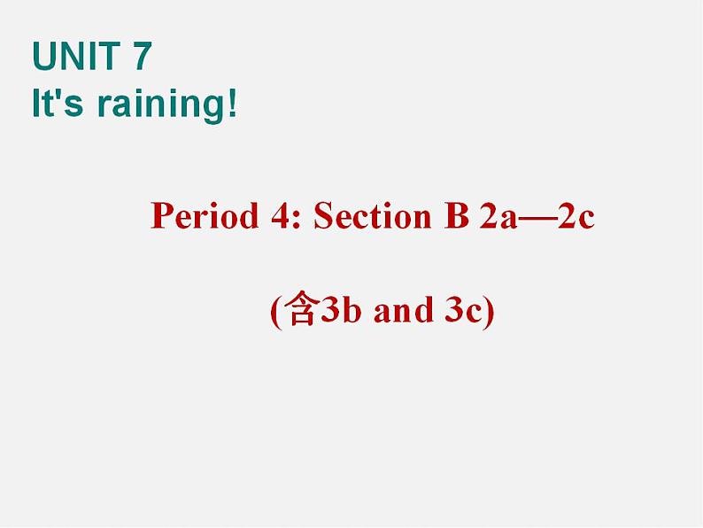 【名校精品】 2Unit 7 It's rainingPeriod课件4第1页