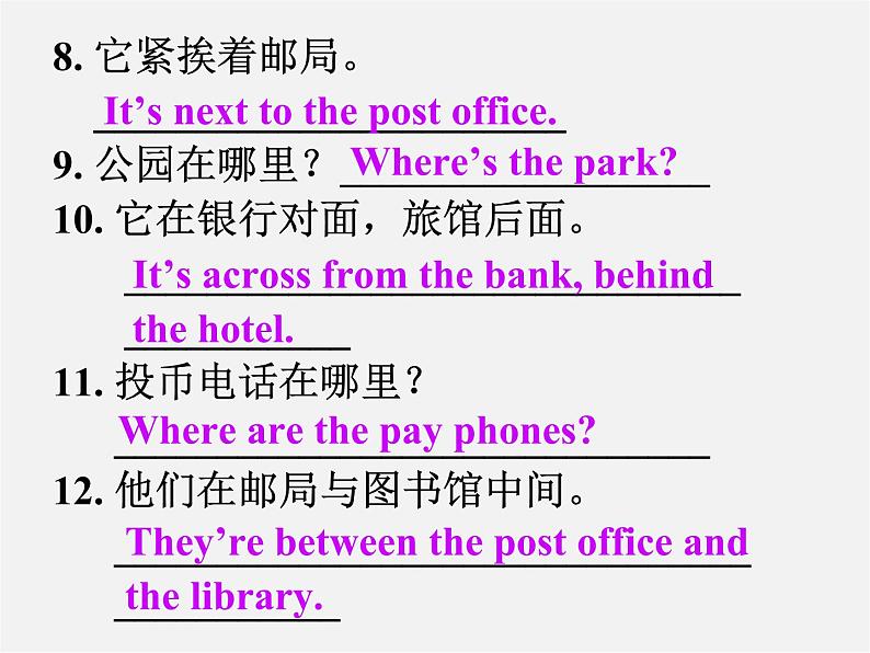 【名师精品】7 Unit 8 Is there a post office near here Section A课件206