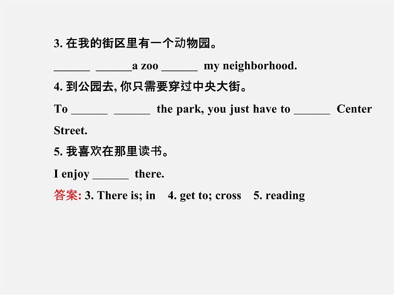 【金榜学案】Unit 8 Is there a post office near here Section B(1a-2c)课件04