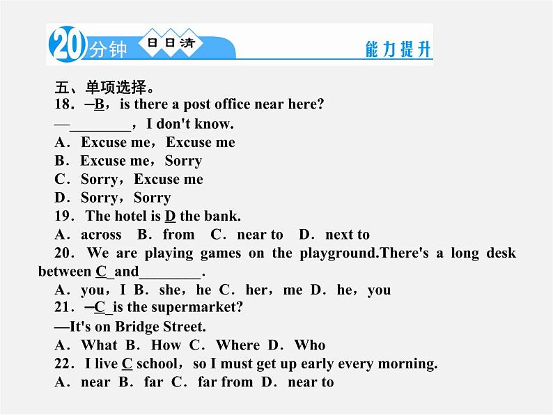 【名师精品】4 Unit 8 Is there a post office near here Grammar Focus-3c(预习导航+堂堂清+日日清)课件第4页