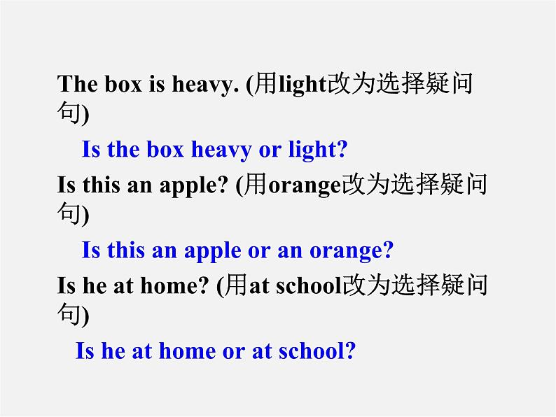 【湖北省】 Unit 9 What does he look like Section A 2课件07
