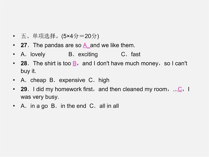 【名师精品】4 Unit 11 How was your school trip Section B 2a-Self Check(预习导航+堂堂清+日日清)课件06
