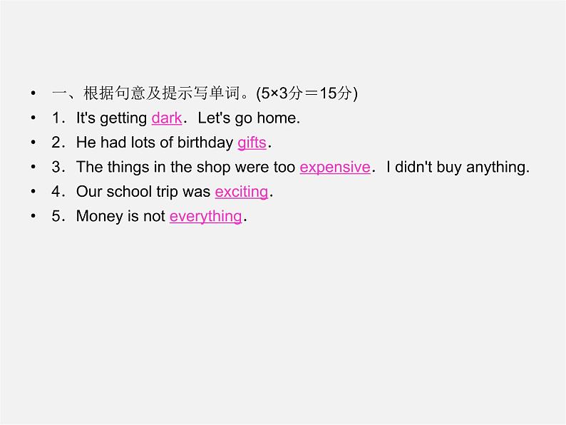 【名师精品】4 Unit 11 How was your school trip Section B 2a-Self Check(预习导航+堂堂清+日日清)课件08