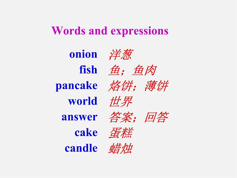 【名师精品】6 Unit 10 I’d like some noodles Section B 1课件第3页