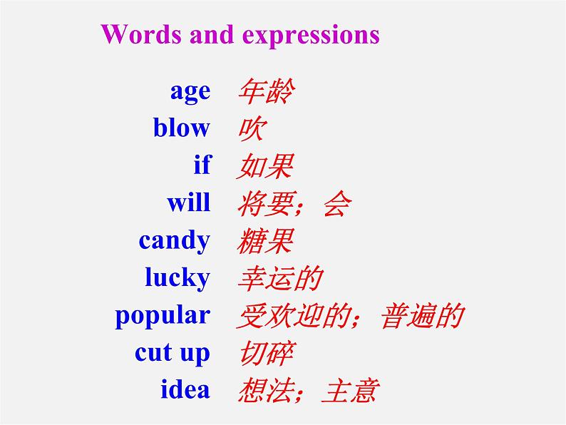 【名师精品】6 Unit 10 I’d like some noodles Section B 1课件第4页