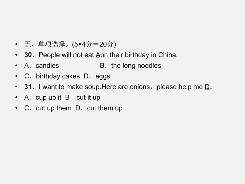 【名师精品】4 Unit 10 I’d like some noodles Section B 2a-Self Check(预习导航+堂堂清+日日清)课件第7页