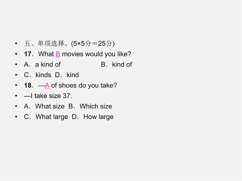 【名师精品】4 Unit 10 I’d like some noodles Section A 2a-2d(预习导航+堂堂清+日日清)课件第7页