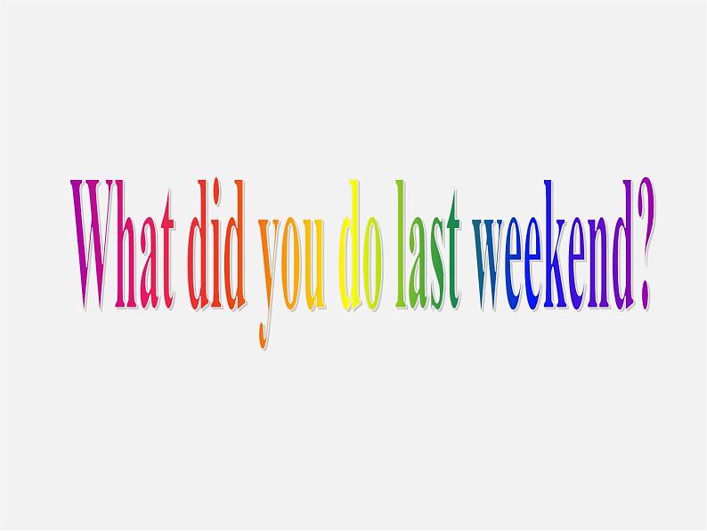 【湖北省】 Unit 12 What did you do last weekend Section B课件2第1页