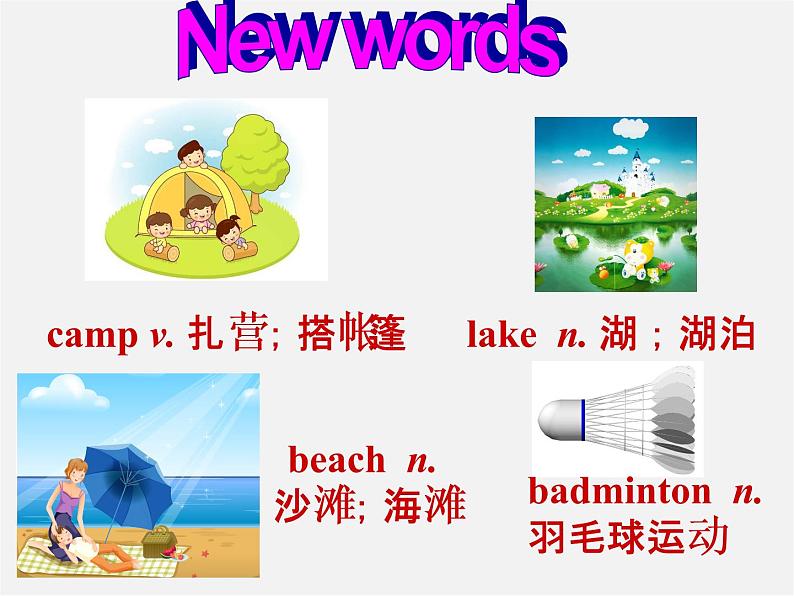 【名师精品】7 Unit 12 What did you do last weekend Section A课件104