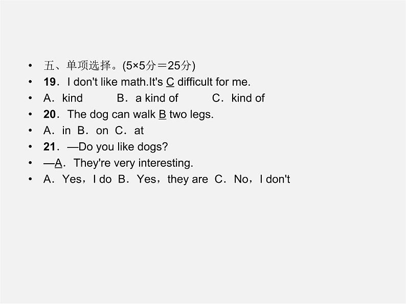 【名师精品】4 Unit 5 Why do you like pandas Section A 2a-2d(预习导航+堂堂清+日日清)课件第5页
