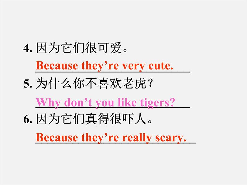 【名师精品】7 Unit 5 Why do you like pandas Section A课件204