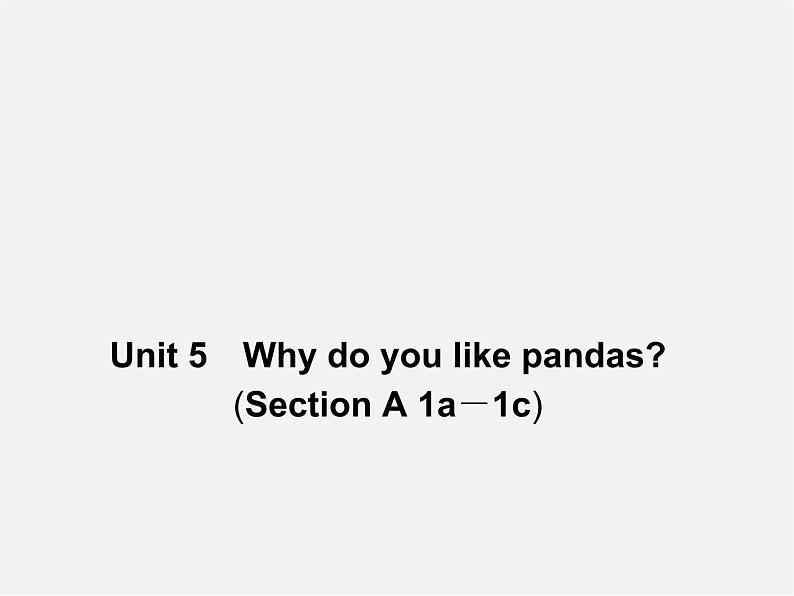 【名师精品】4 Unit 5 Why do you like pandas Section A 1a-1c(预习导航+堂堂清+日日清)课件第1页