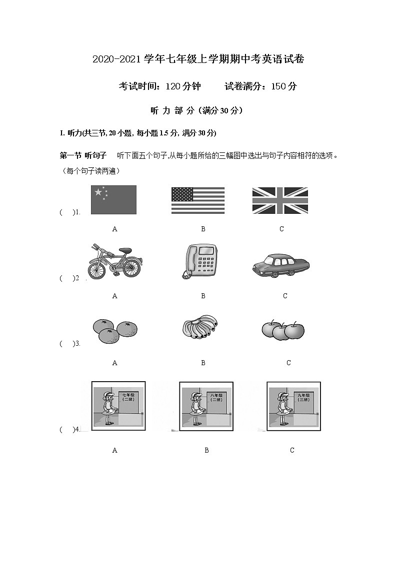 福建省莆田市第九中学2020-2021学年七年级上学期期中英语试卷(Word版无答案)第1页