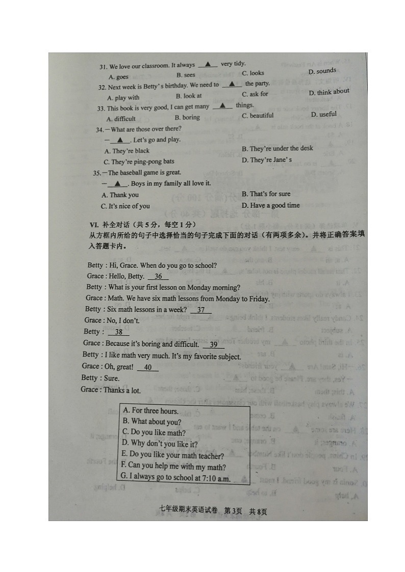 辽宁省兴城市2019-2020学年七年级上学期期末质量检测英语试题(图片版)第3页