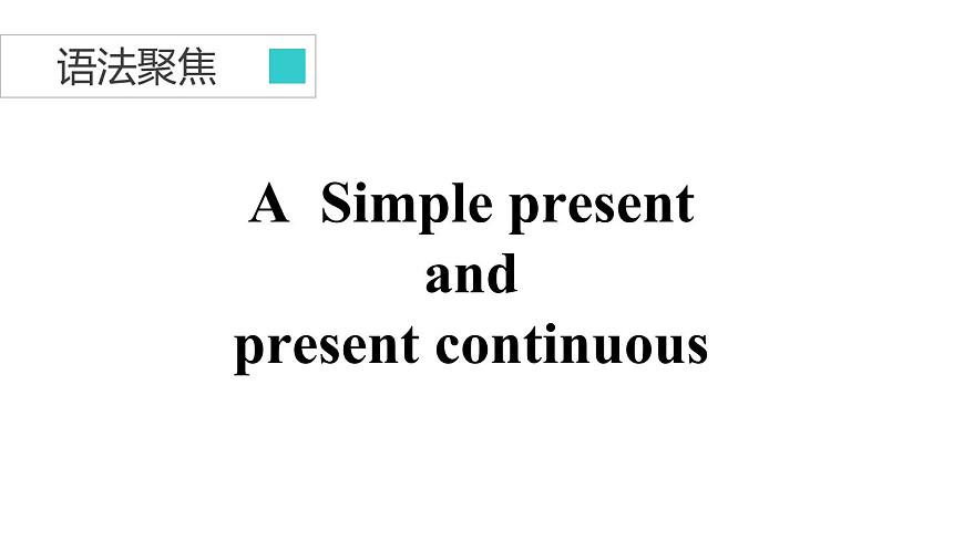 peried 4 Unit 2 Grammar課件第5頁