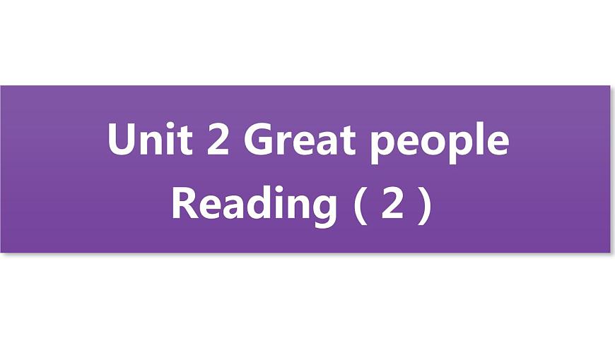 peried 3 Unit 2 Reading（2）課件第1頁(yè)