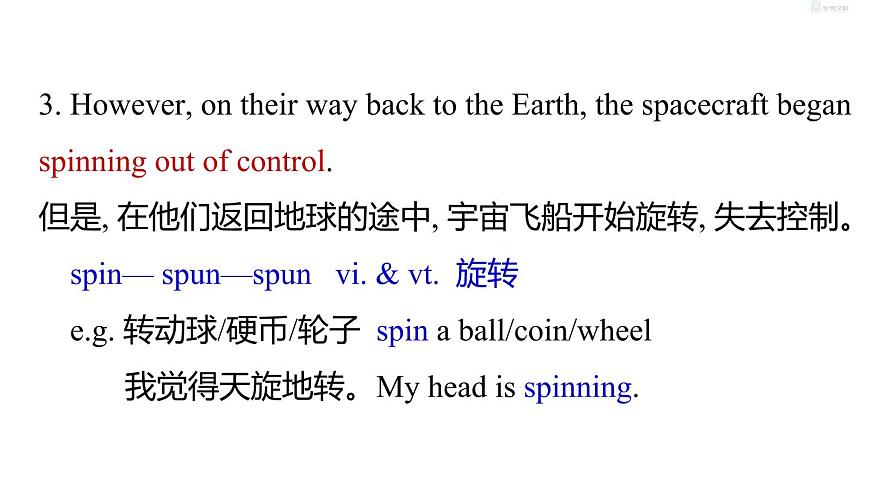 peried 3 Unit 2 Reading（2）課件第8頁(yè)