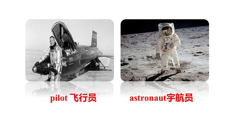牛津译林版9B unit2 reading1课件+表格教案+音频+随堂练习07