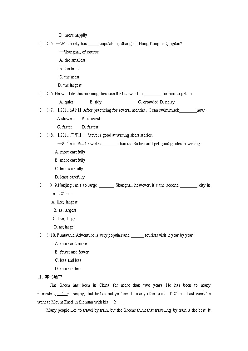 外研版(新标准)八年级英语上册 Module 4 Planes, Ships and trains(主题阅读+综合能力提升,含答案)03