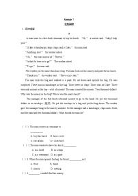 初中英语外研版 (新标准)八年级上册Module 7 A famous story综合与测试课时作业