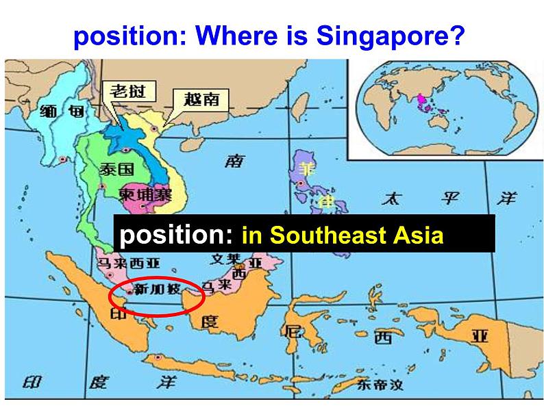 Unit9 SectionB reading 课件 2020-2021学年人教版英语 八年级下册08