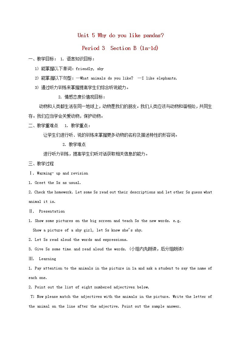 湖南省株洲县渌口镇中学七年级英语下册《Unit 5 Why do you like pandas period 3》教案 (新版)人教新目标版第1页