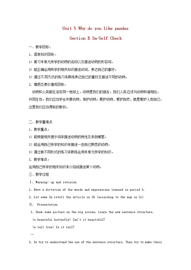 七年级英语下册 Unit 5 Why do you like pandas(Section B 3a-Self Check)教案 (新版)人教新目标版第1页