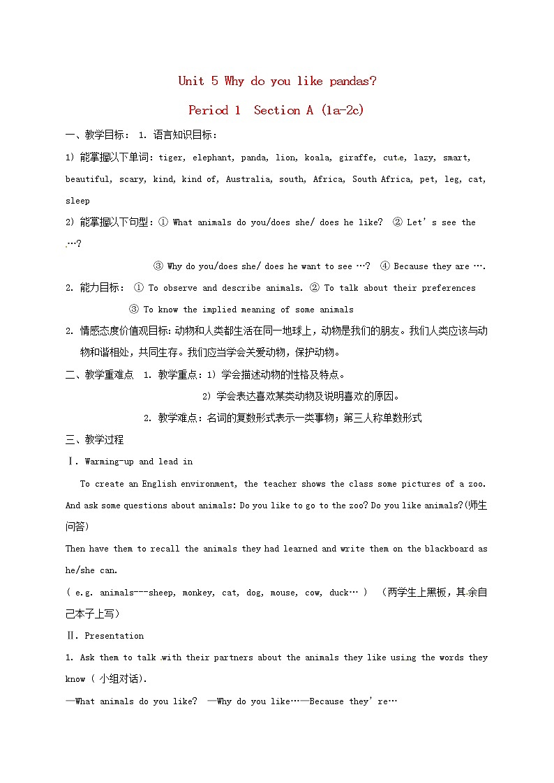 湖南省株洲县渌口镇中学七年级英语下册《Unit 5 Why do you like pandas Period 1》教案 (新版)人教新目标版第1页
