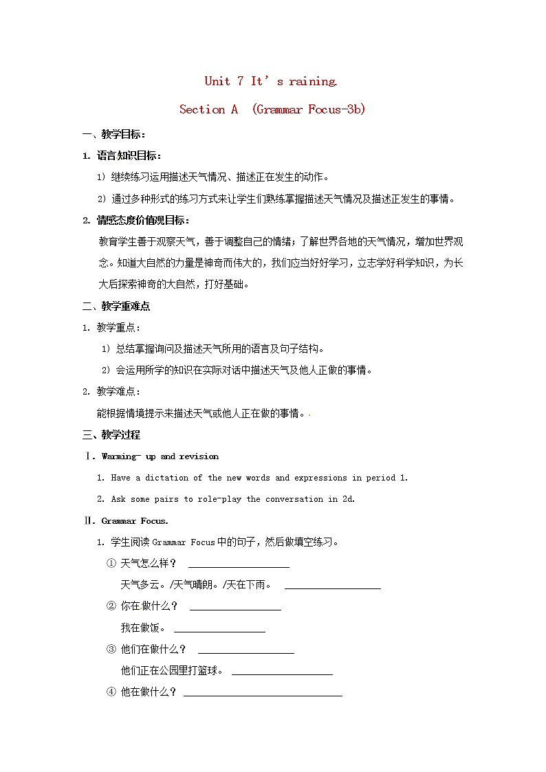 七年级英语下册 Unit 7 It's raining (Section A Grammar Focus-3b)教案 (新版)人教新目标版01