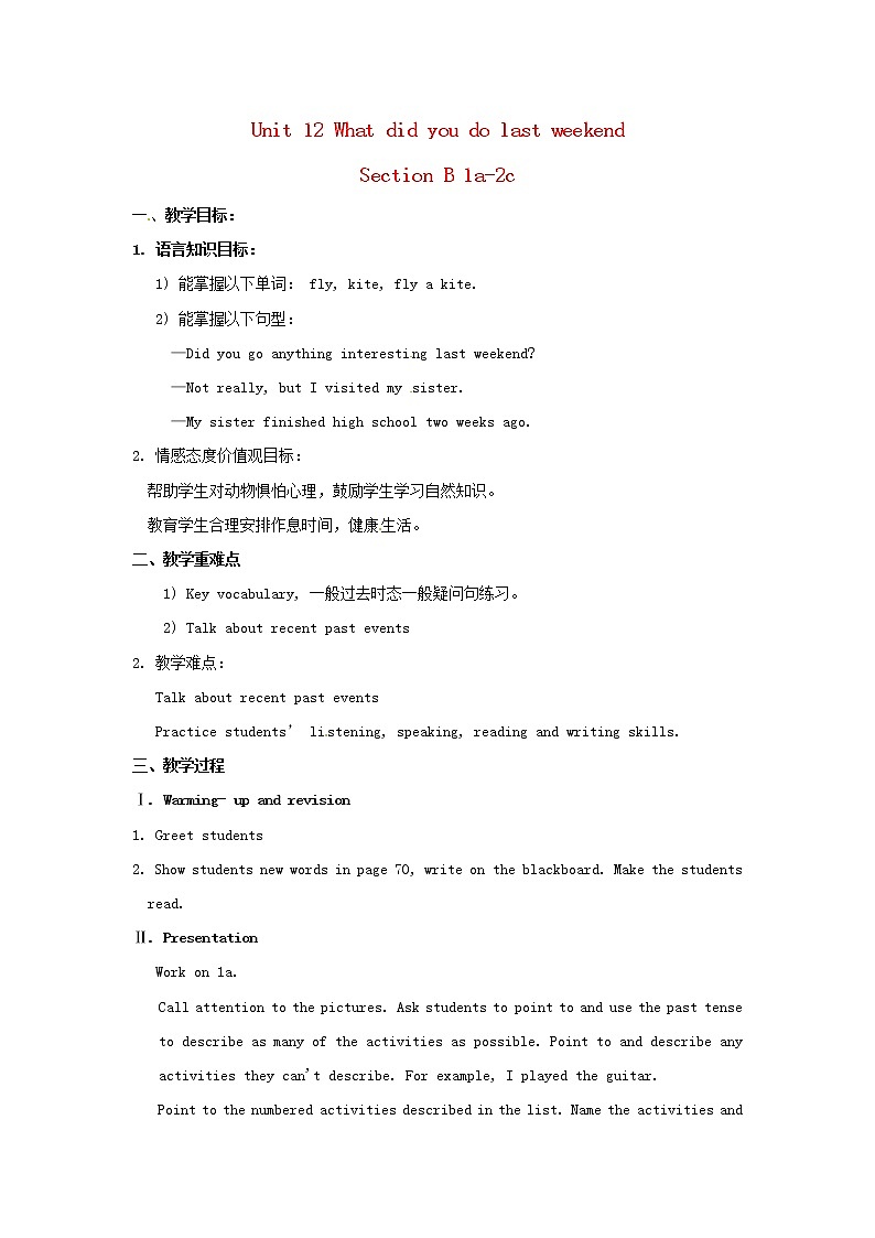 七年级英语下册 Unit 12 What did you do last weekend(Section B 1a-2c)教案 (新版)人教新目标版第1页