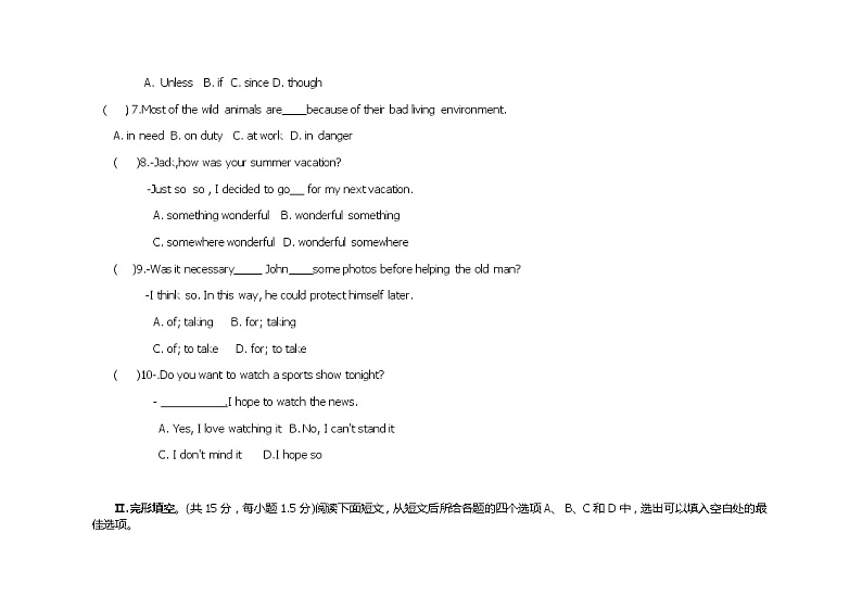 期末复习训练题(2)2021-2022学年人教版新目标八年级英语上册第2页