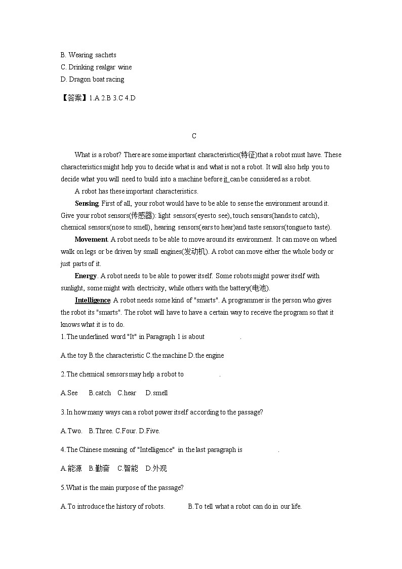 2020-2021学年浙江省杭州市江干区东城中学八年级上学期期中英语考试卷(无答案)第3页