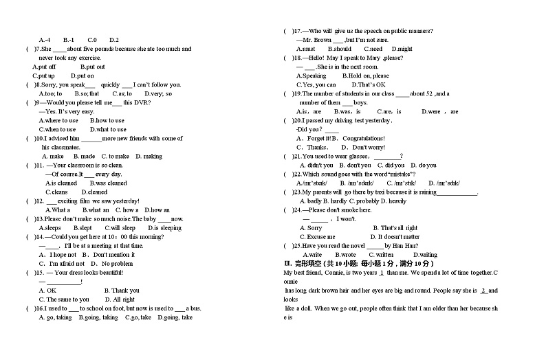 甘肃省古浪四中2021-2022学年第一学期九年级英语期中考试试卷(人教版)第2页