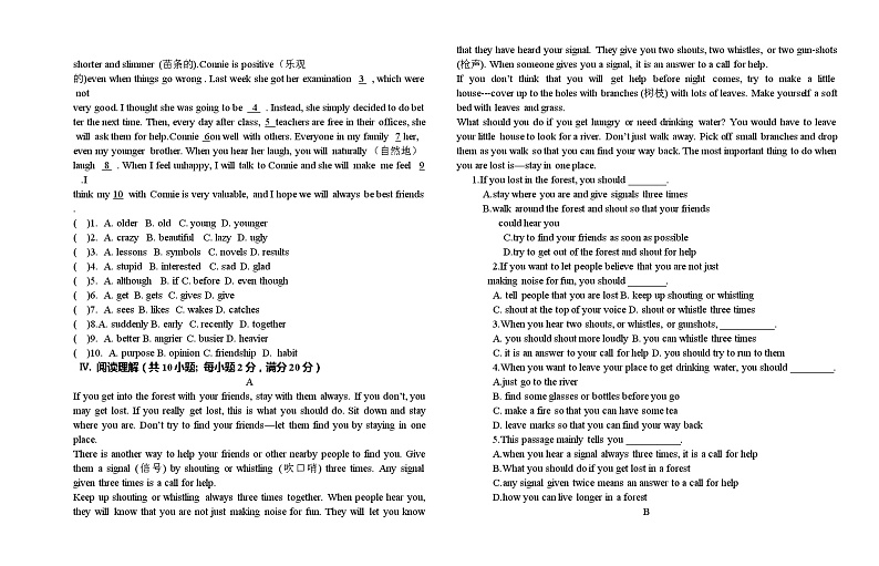 甘肃省古浪四中2021-2022学年第一学期九年级英语期中考试试卷(人教版)第3页