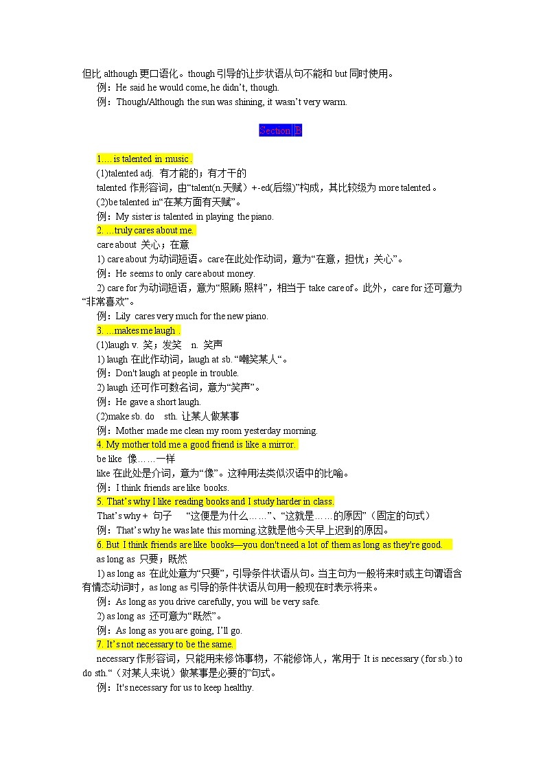 2021-2022学年人教版英语八年级上Unit3期末复习知识点详解与训练第2页