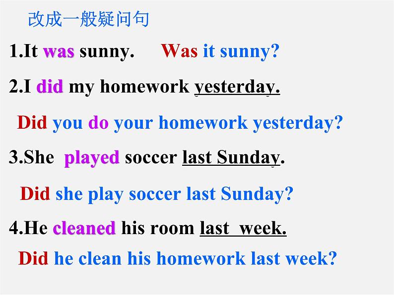 广东省东莞市石碣镇四海之星学校八年级英语上册 Unit 1 Where did you go on vacation Section A(Grammar Foucs-3c)课件07