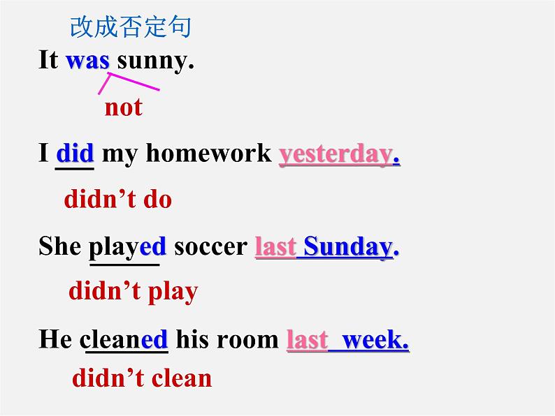广东省东莞市石碣镇四海之星学校八年级英语上册 Unit 1 Where did you go on vacation Section A(Grammar Foucs-3c)课件08