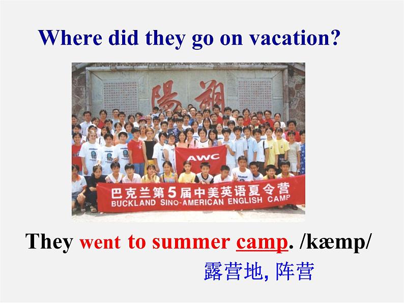 广东省东莞市石碣镇四海之星学校八年级英语上册 Unit 1 Where did you go on vacation Section A(1a-2d)课件08