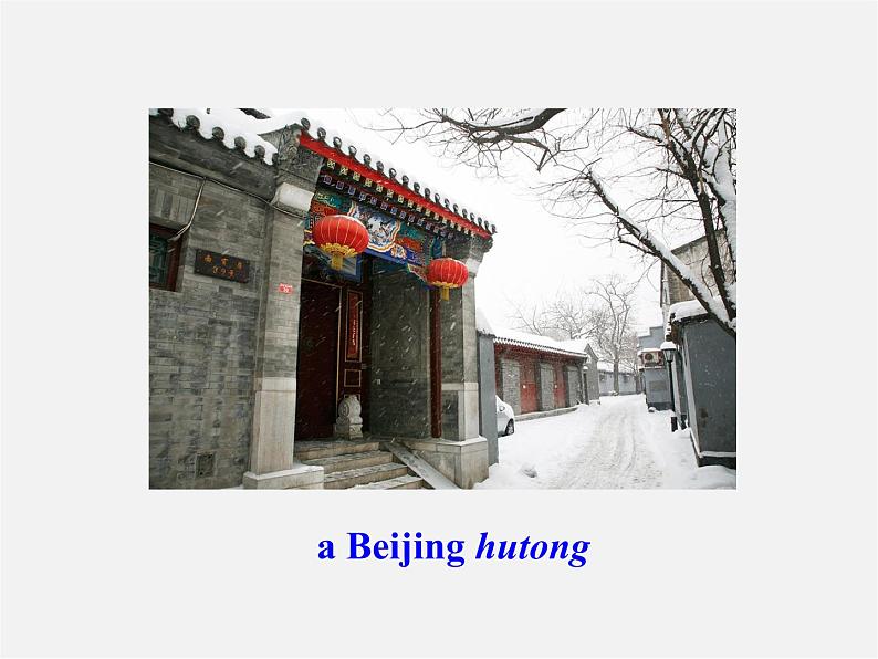 江西省上饶县清水中学八年级英语上册 Unit 1 Where did you go on vacation Section B 4课件第4页