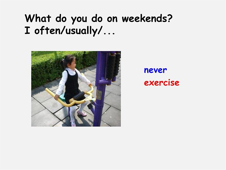 辽宁省东港市黑沟中学八年级英语上册 Unit 2 How often do you exercise Section A(1a-1c)课件第5页