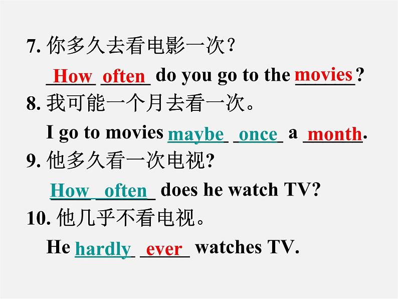 广东省珠海市第九中学八年级英语上册 Unit 2 How often do you exercise Section A 2课件第7页