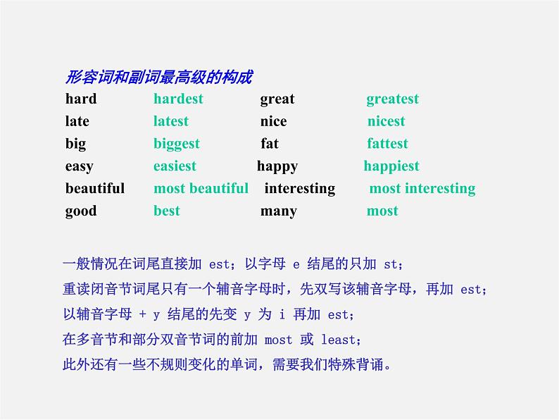 八年级英语上册 Unit 4 What’s the best movie theater Section A(1a-1c)课件第4页