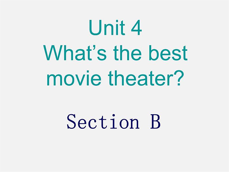 辽宁省灯塔市第二初级中学八年级英语上册 Unit 4 What’s the best movie theater?Section B课件01